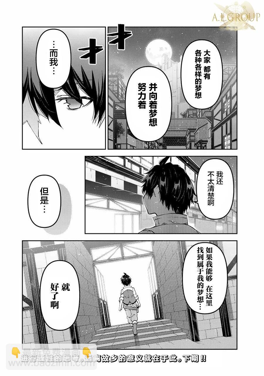 第76话9