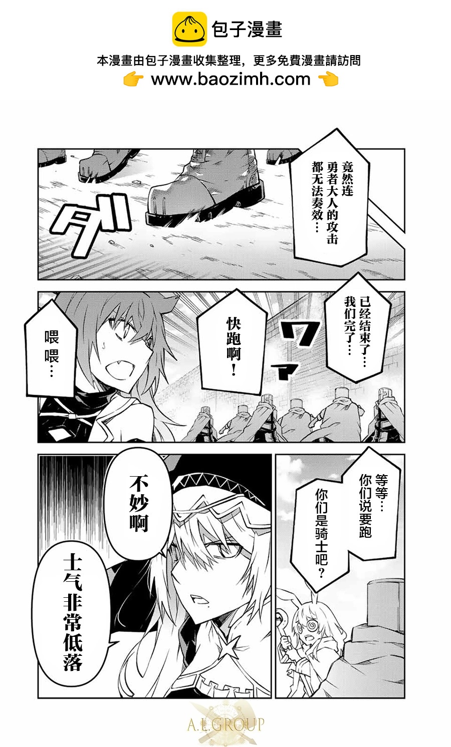 第111话1