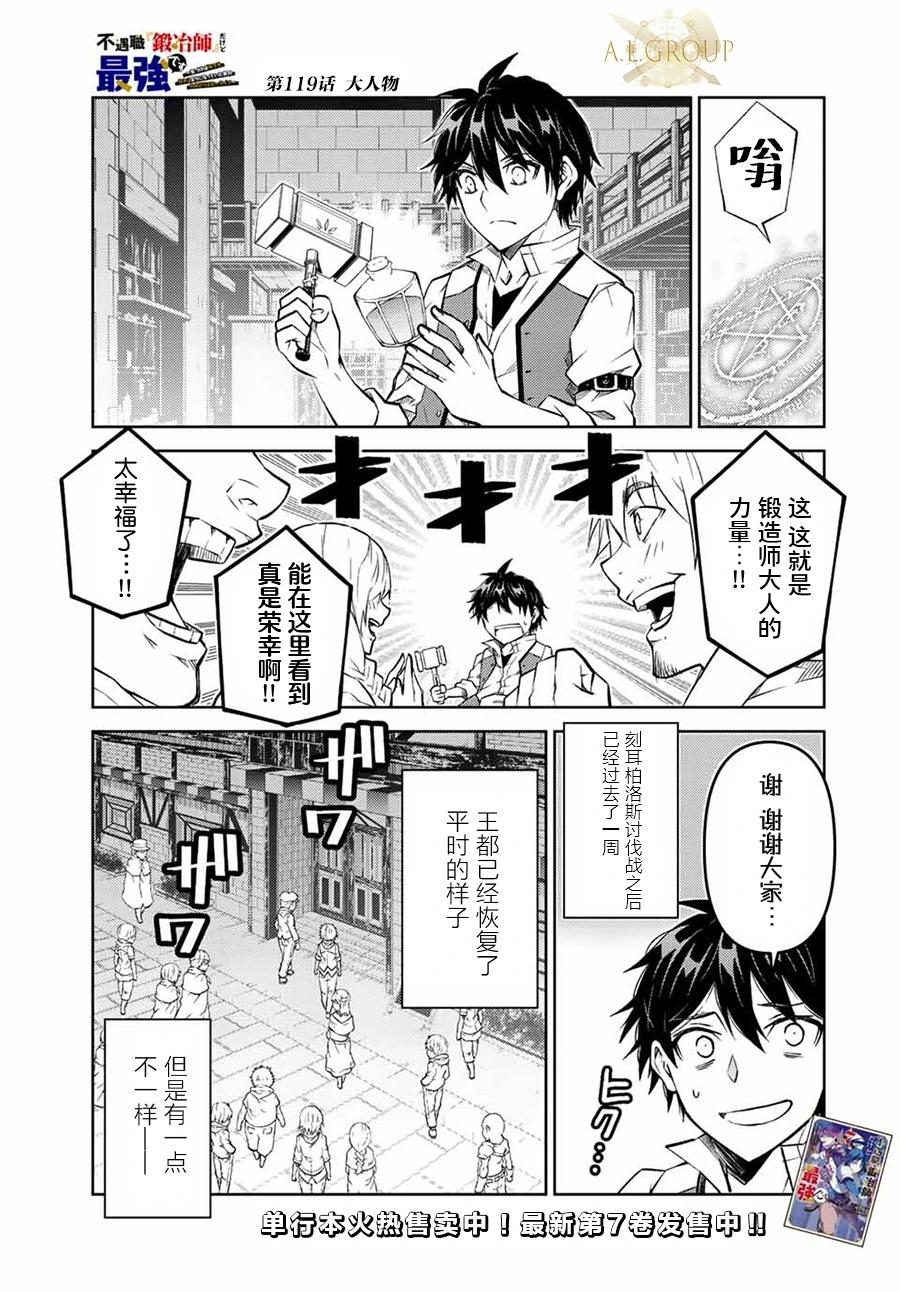 第119话0