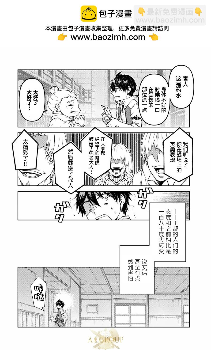 第119话1