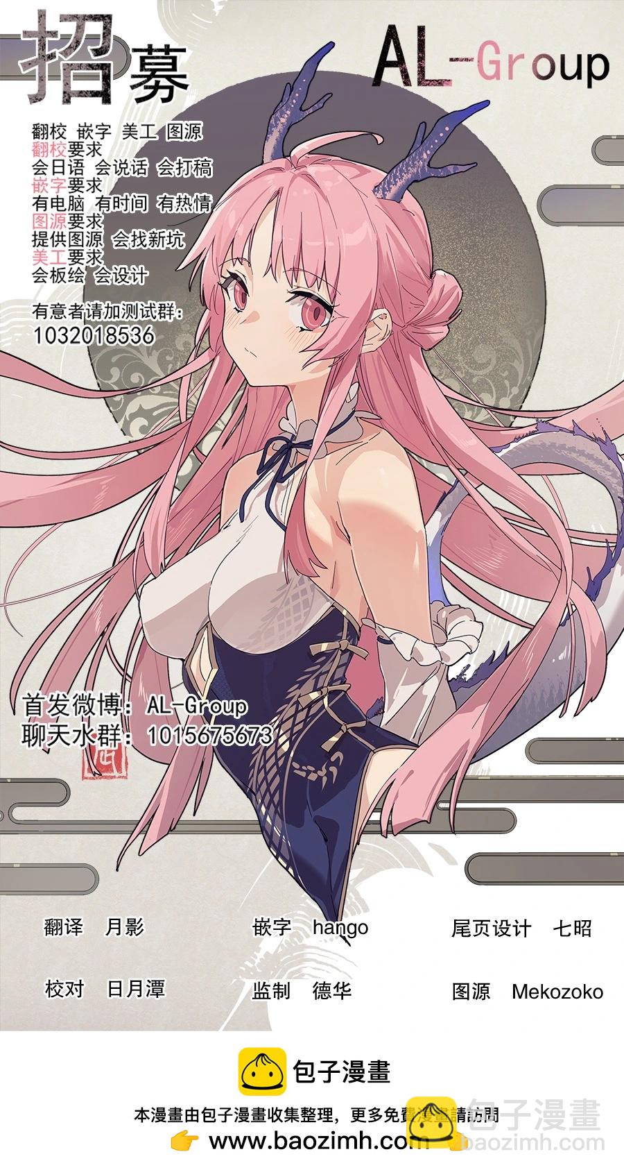 第119话10