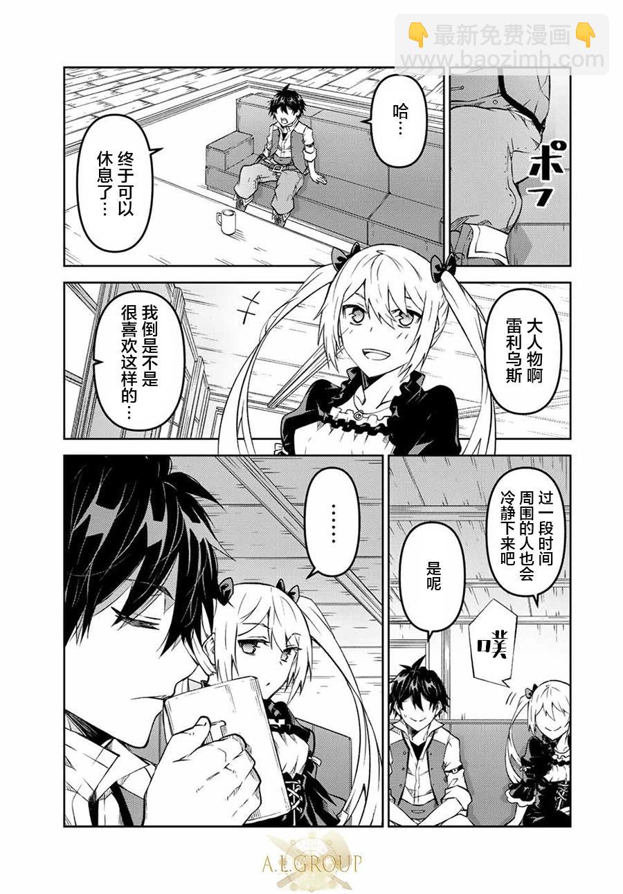 第119话2