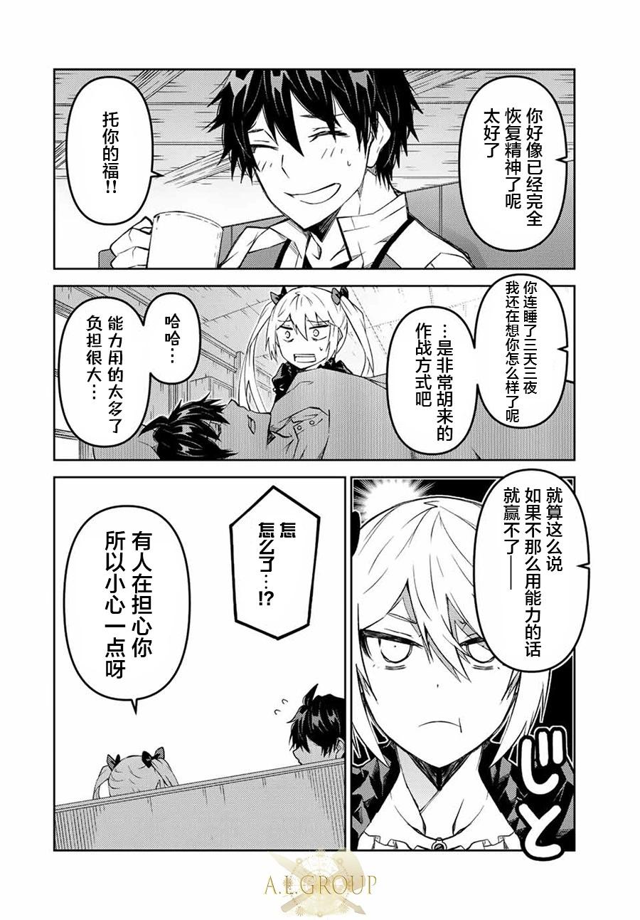 第119话3