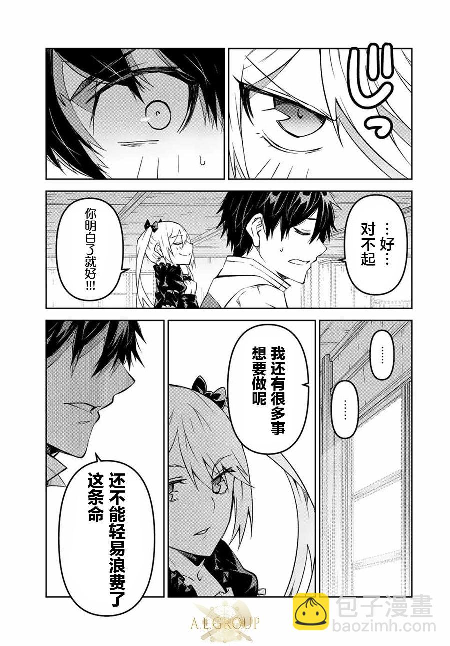 第119话4