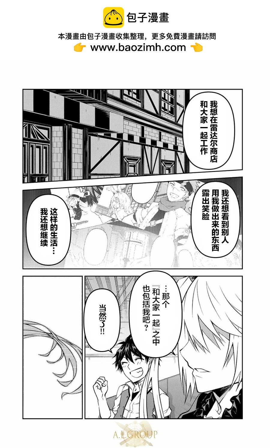 第119话5