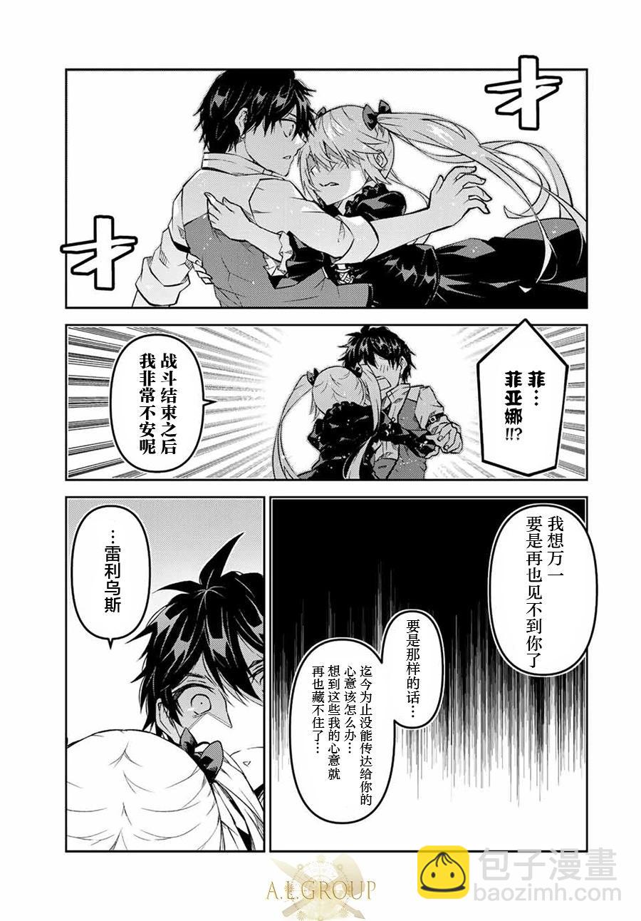 第119话6
