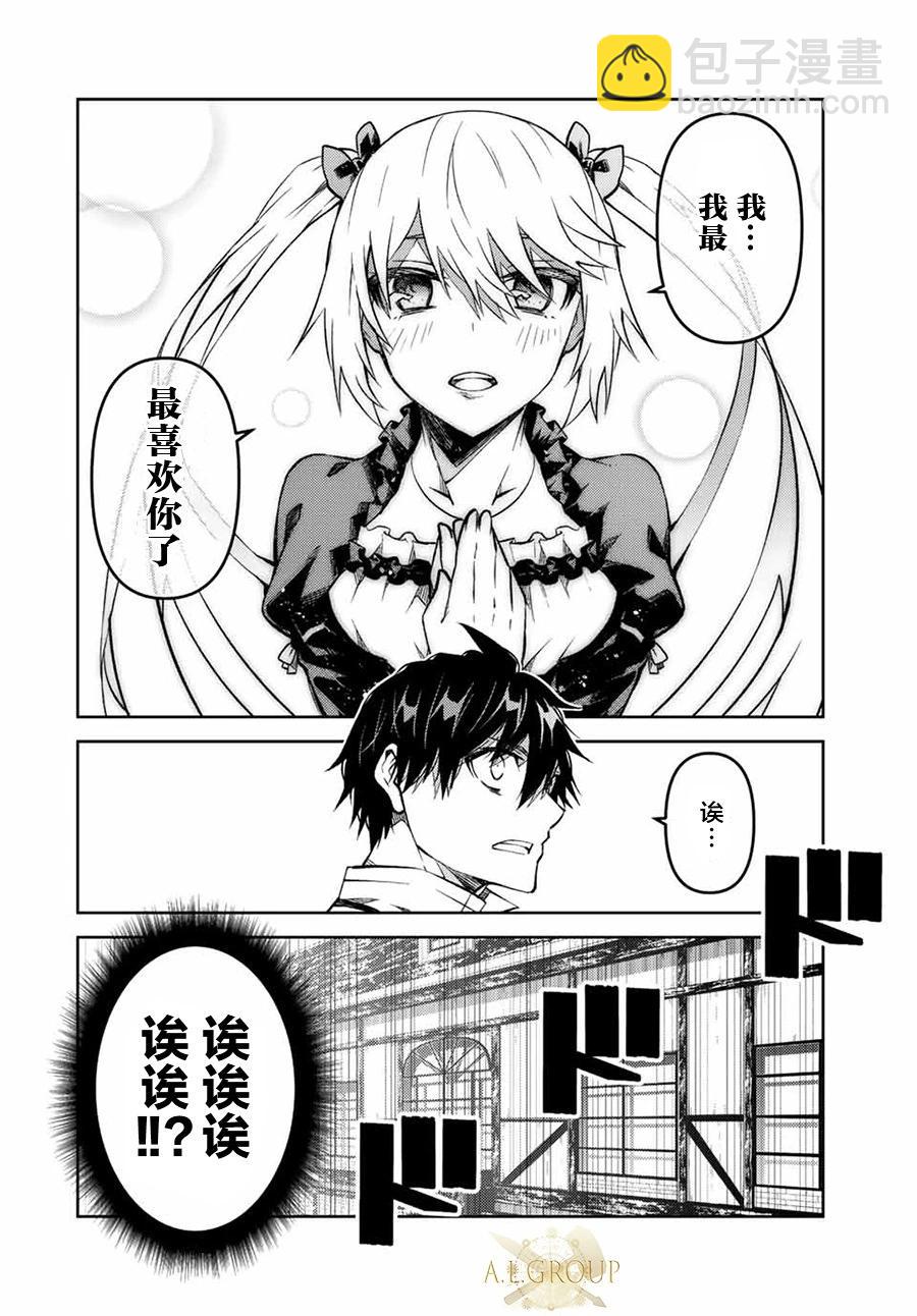 第119话7