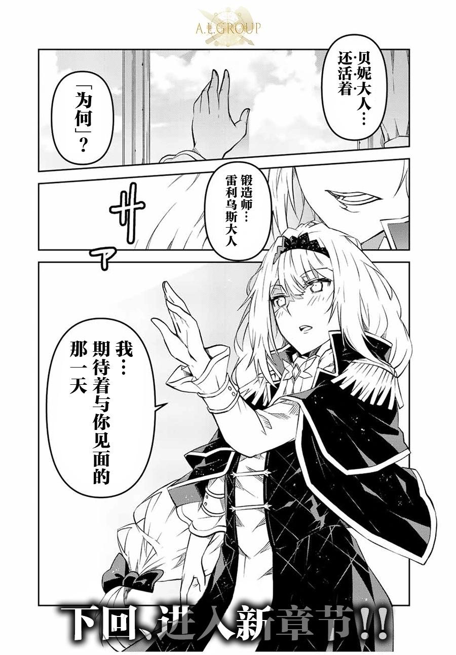 第119话9