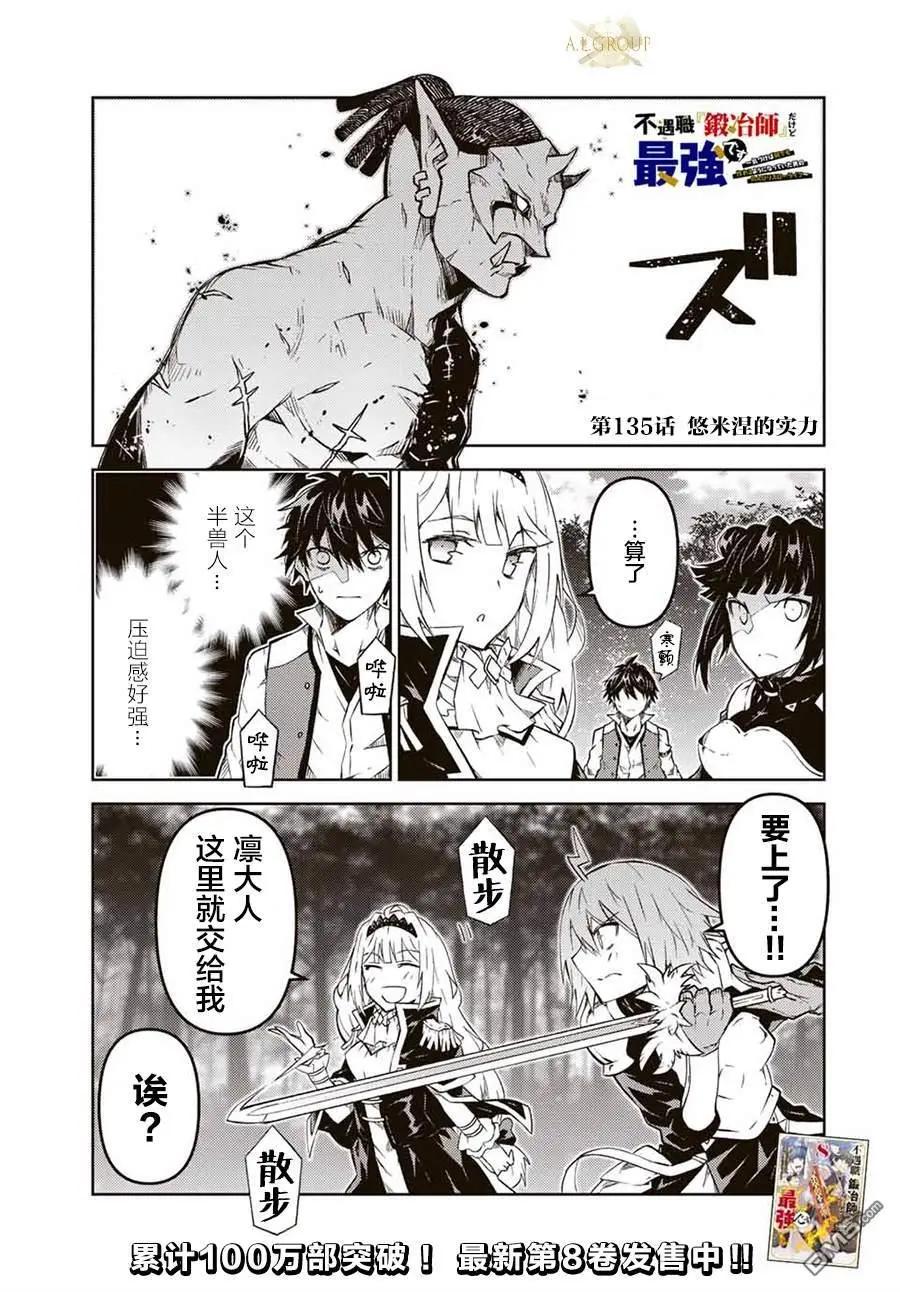 第135话0
