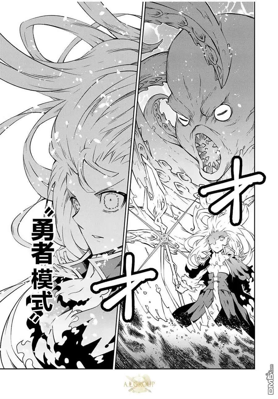 第135话4