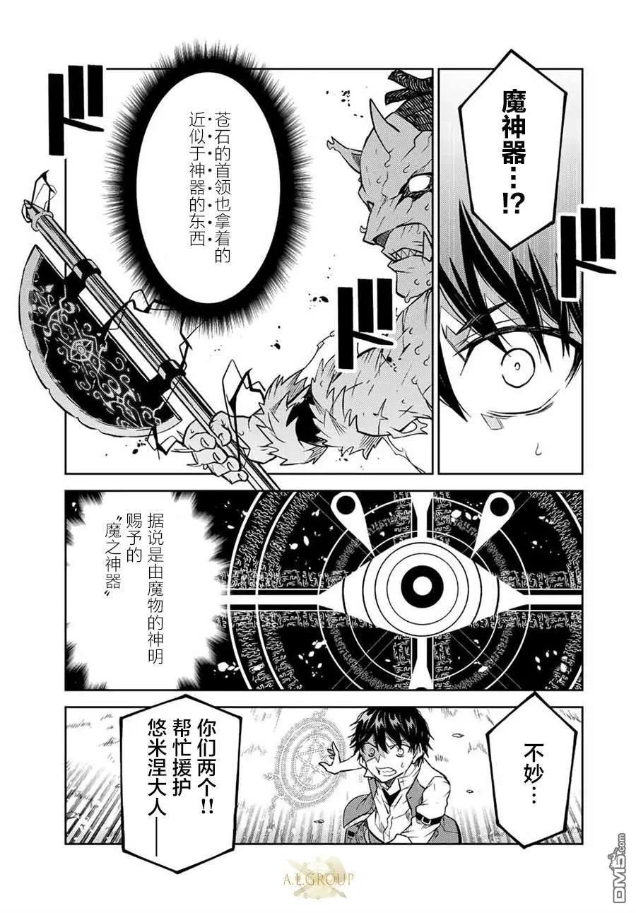第135话6