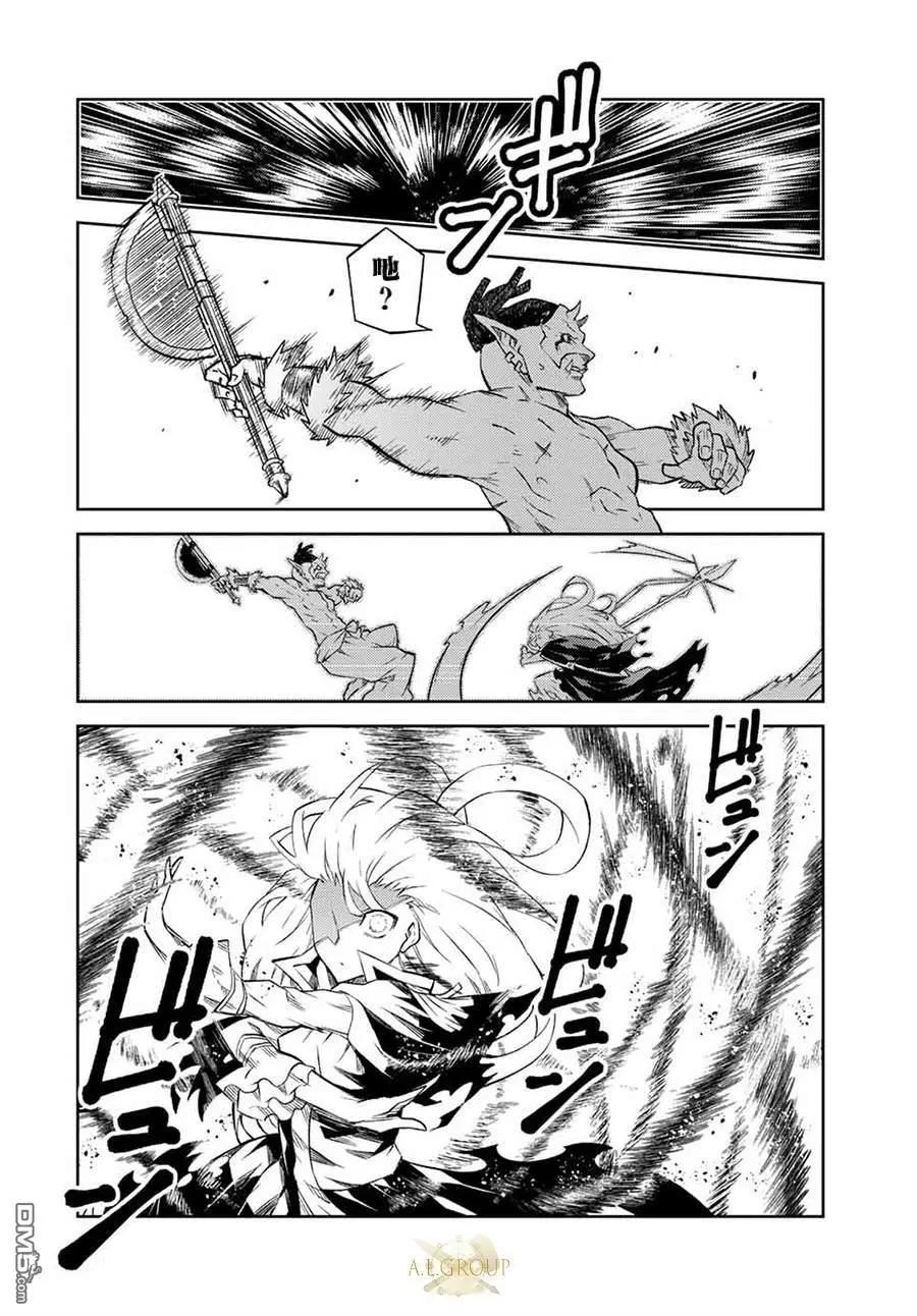 第135话7