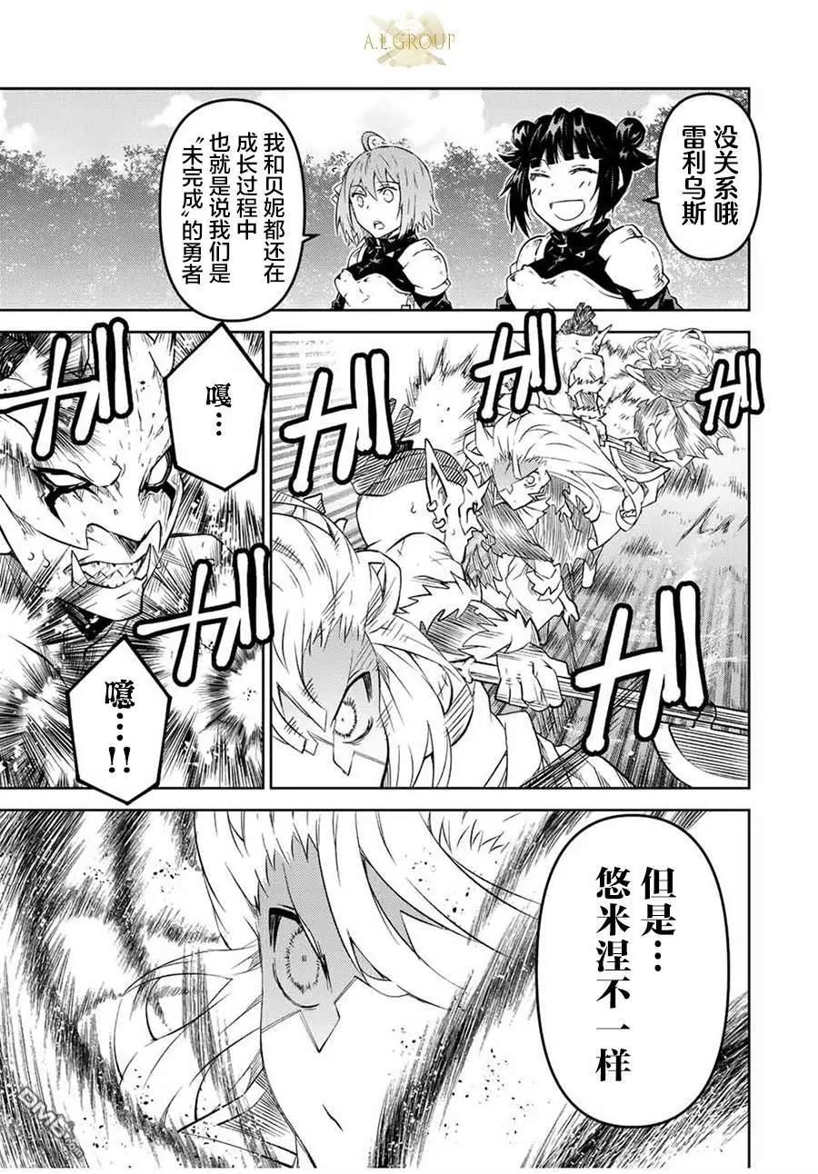 第135话8