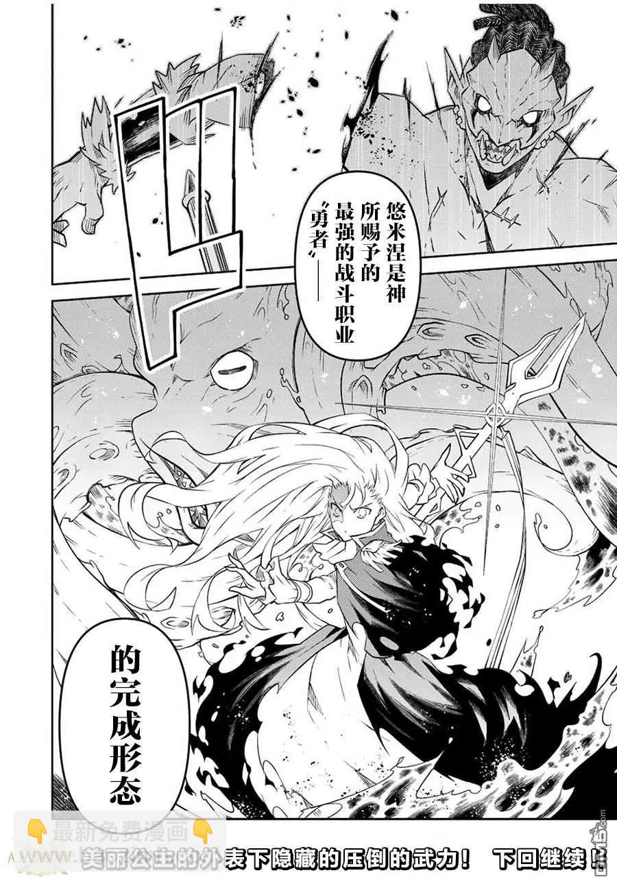 第135话9