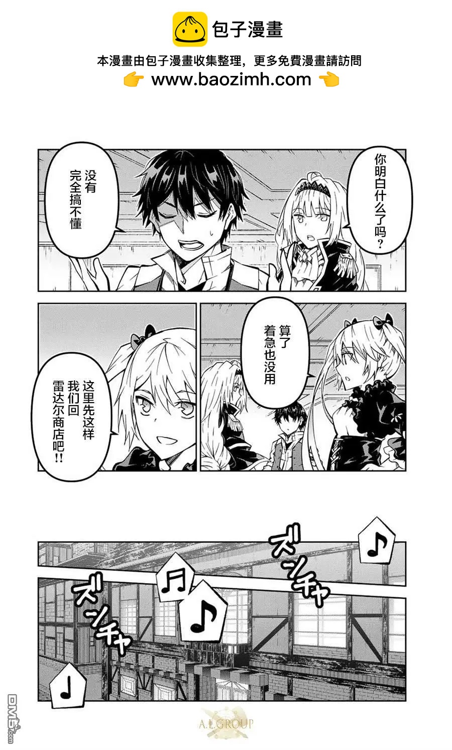 第145话1