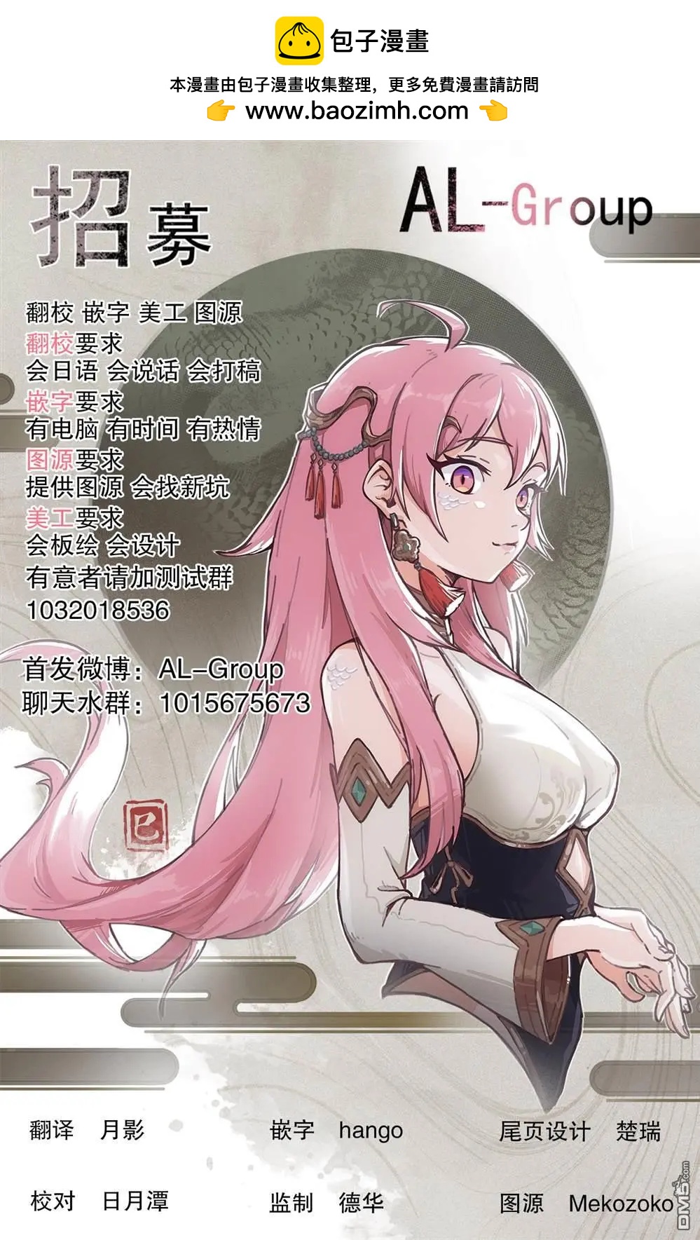 第145话10