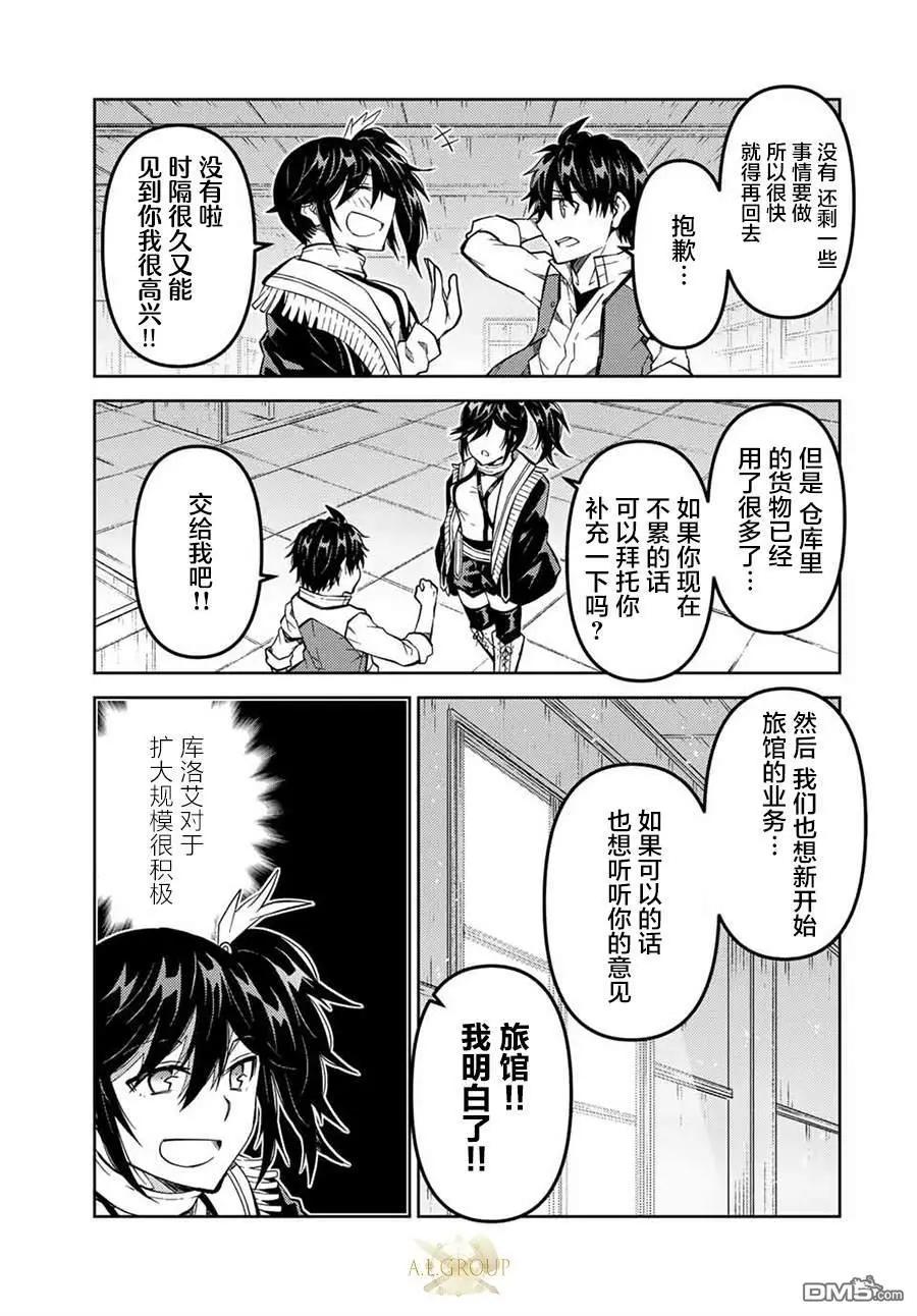 第145话6