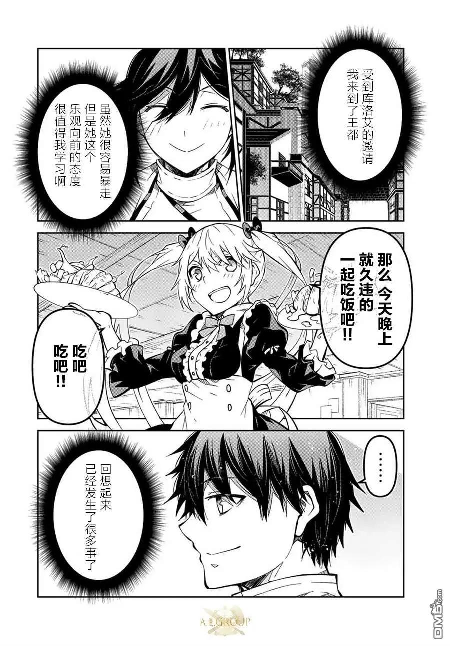 第145话7