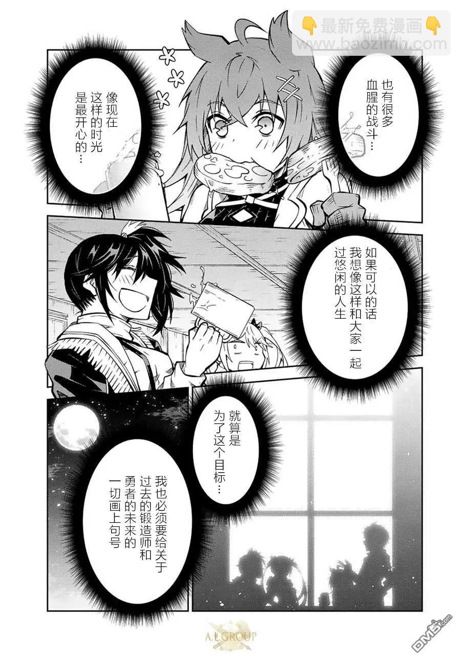 第145话8