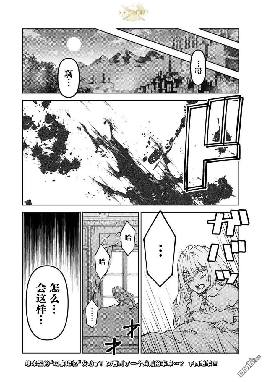 第145话9