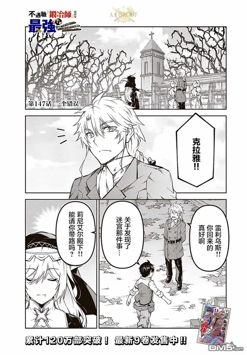 第147话0