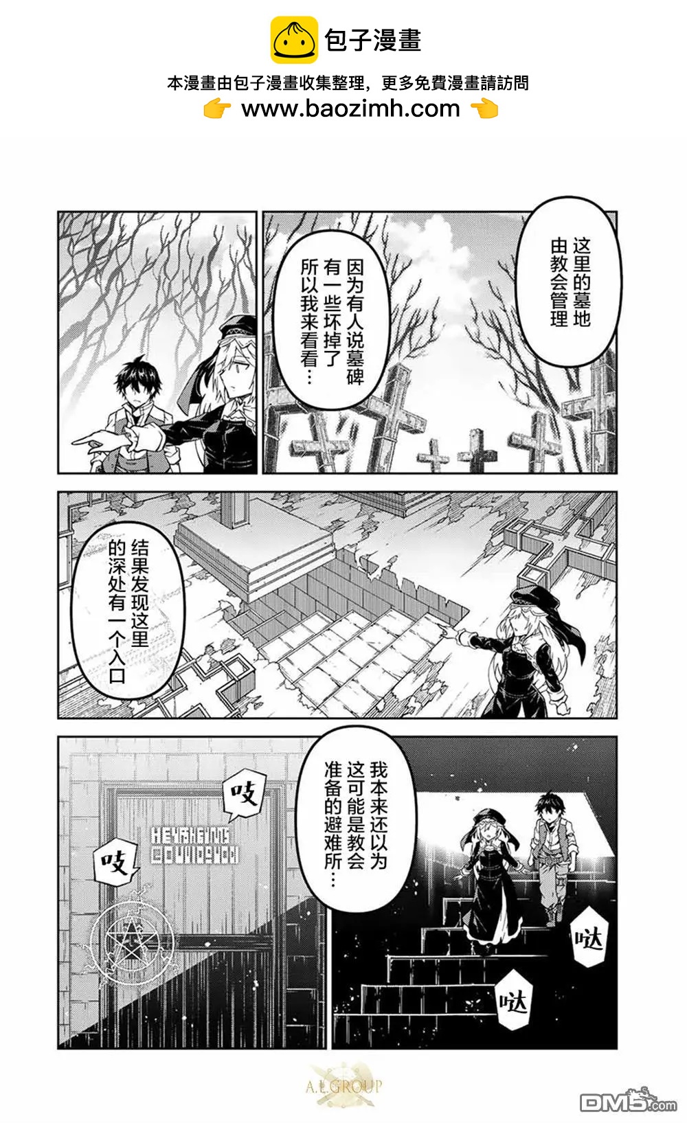 第147话1