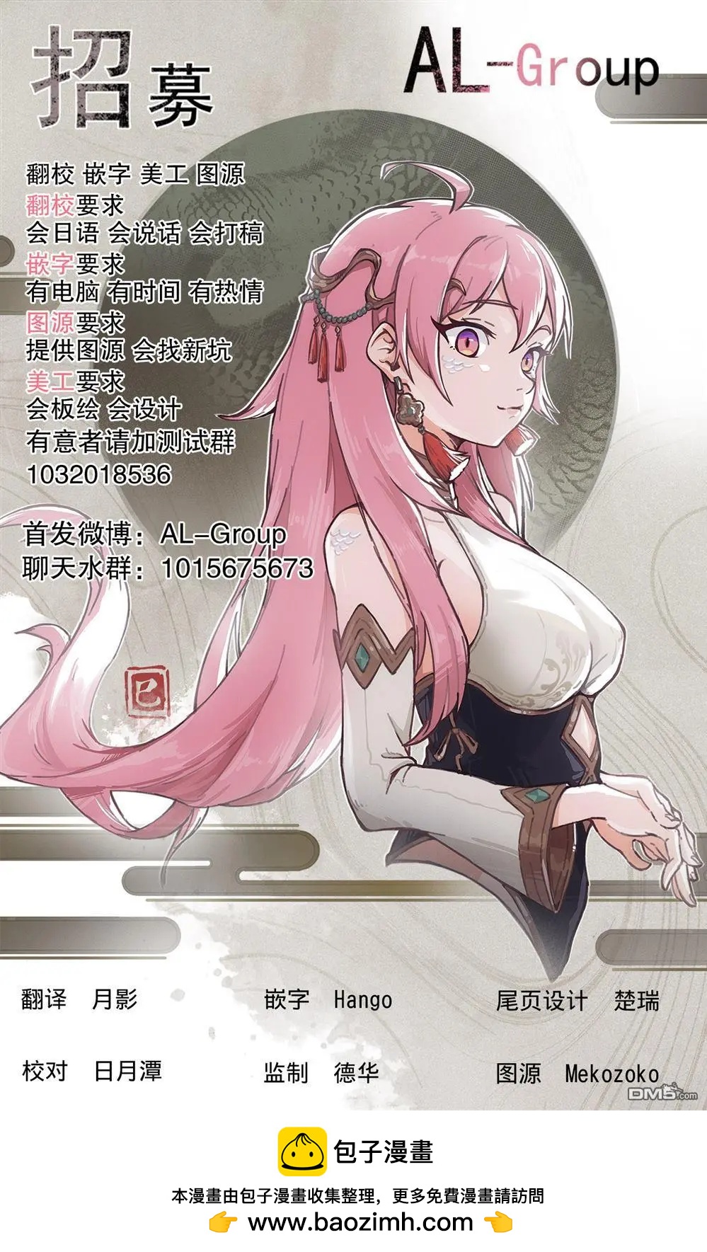 第147话10