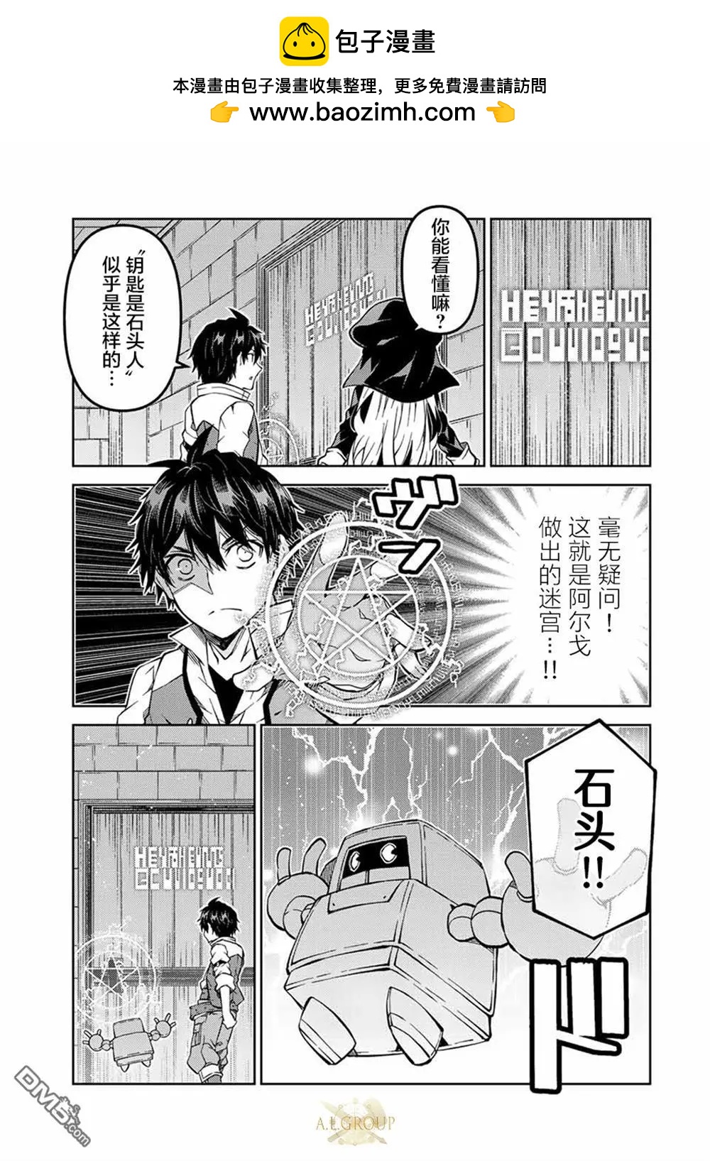 第147话2
