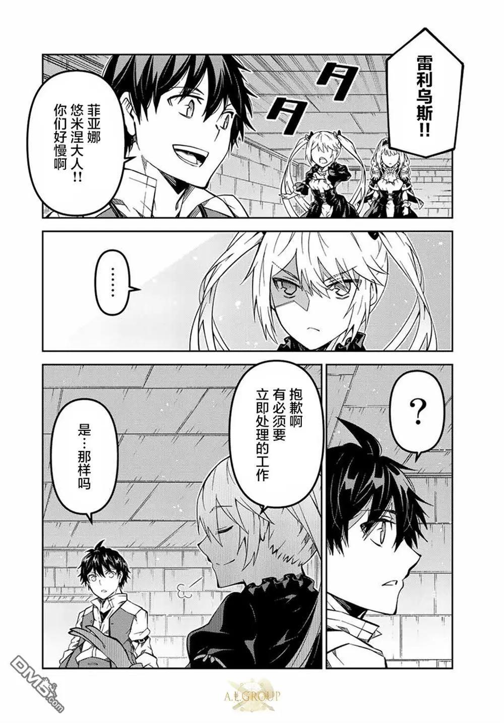 第147话5