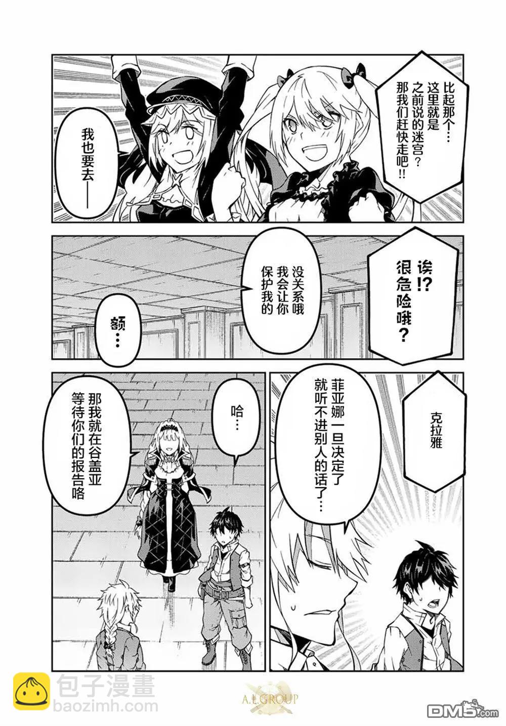 第147话6