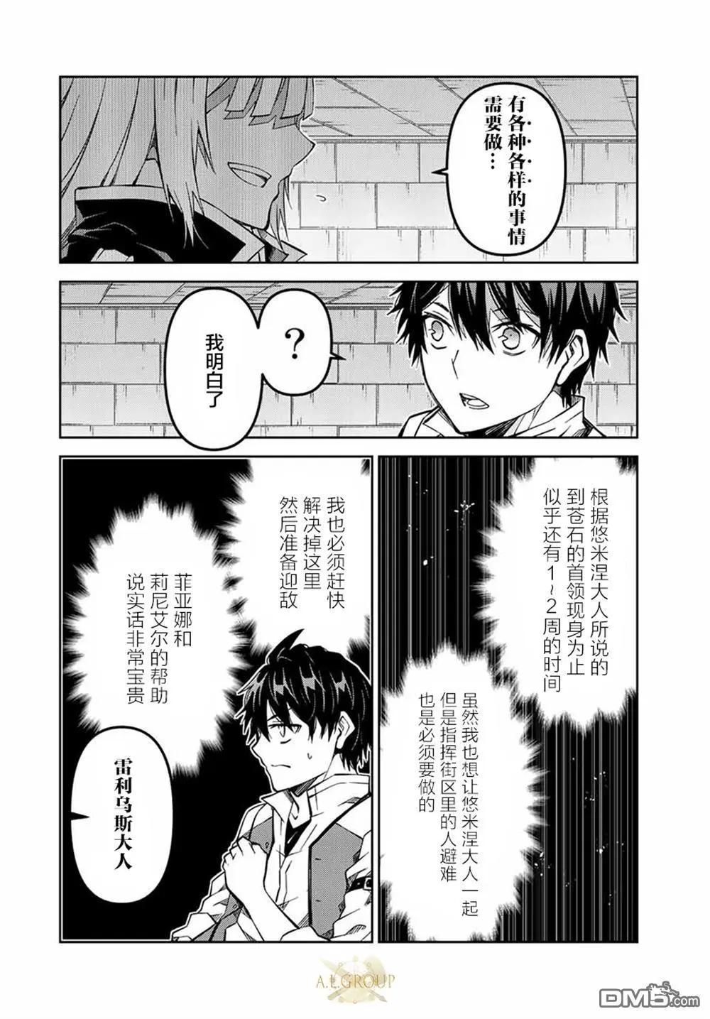 第147话7