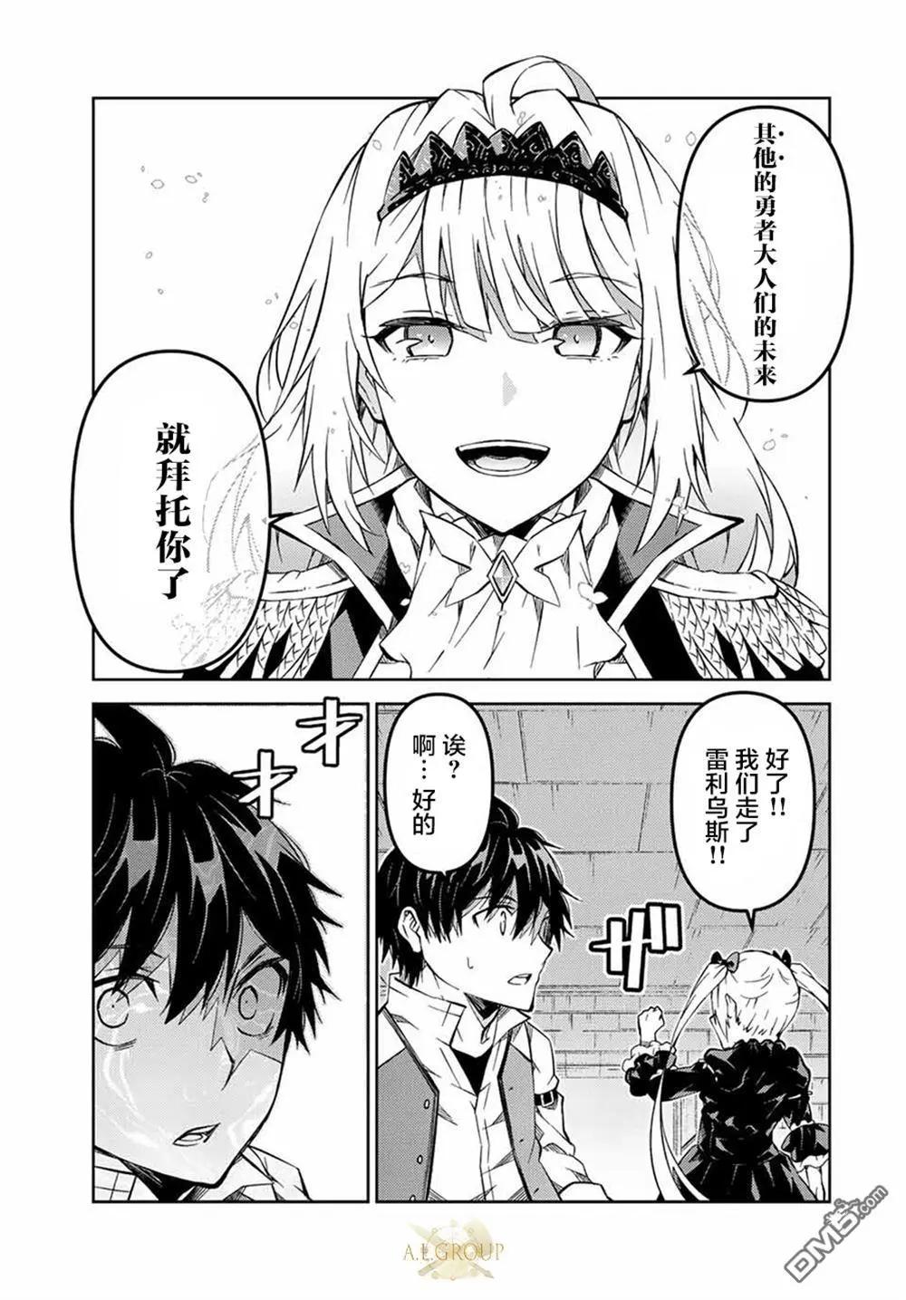 第147话8