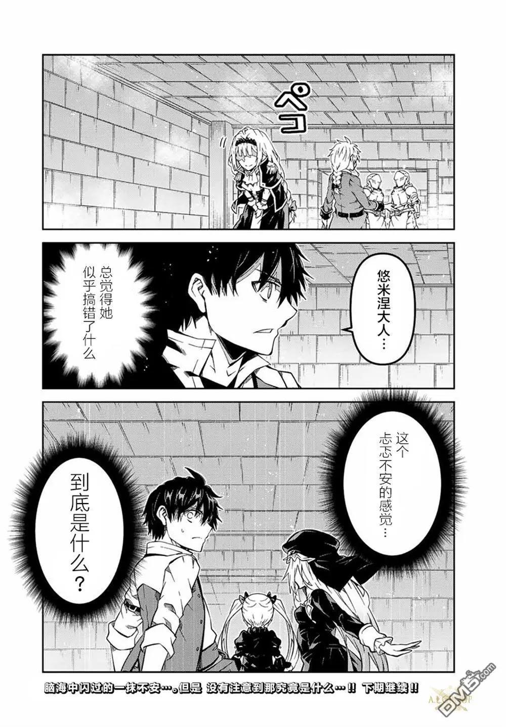 第147话9