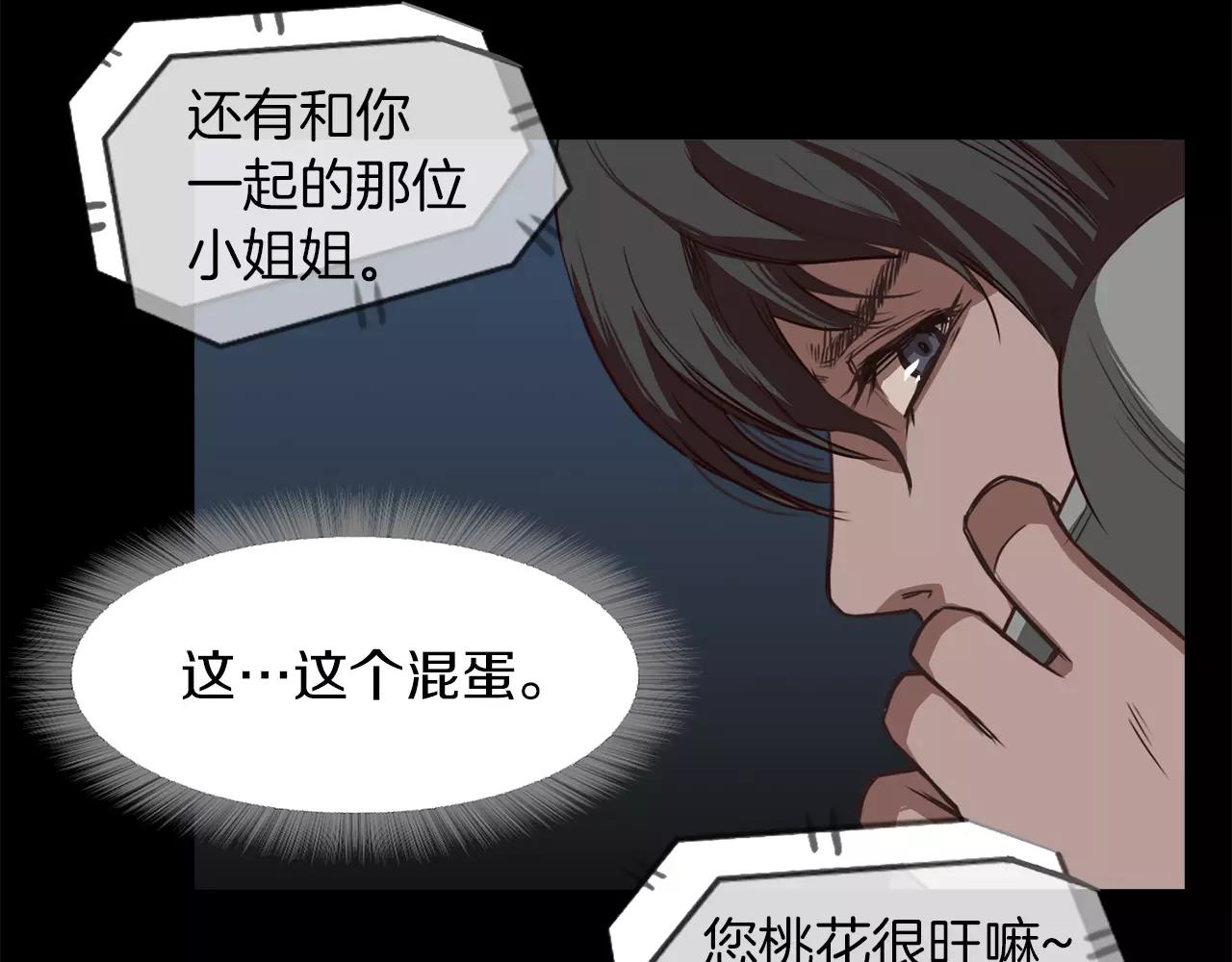 第16话 偶遇102