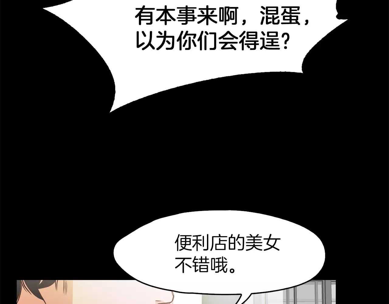 第16话 偶遇104