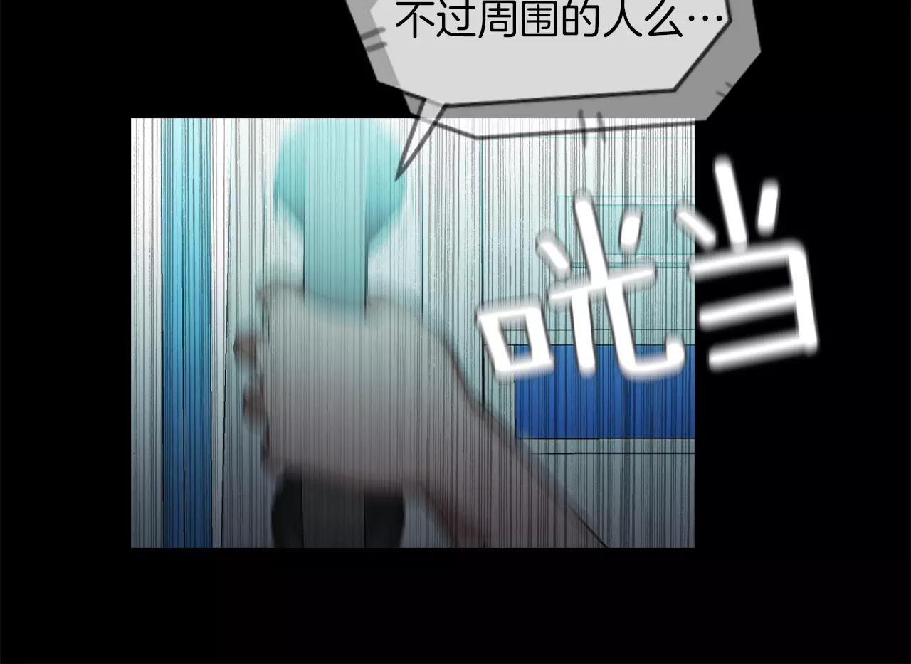 第16话 偶遇108