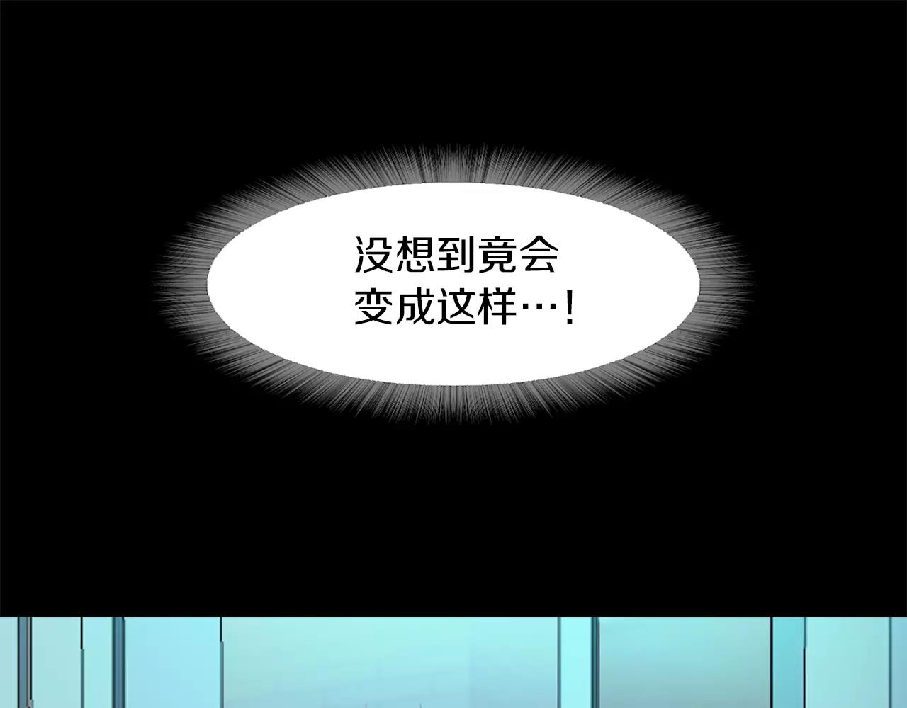 第16话 偶遇109