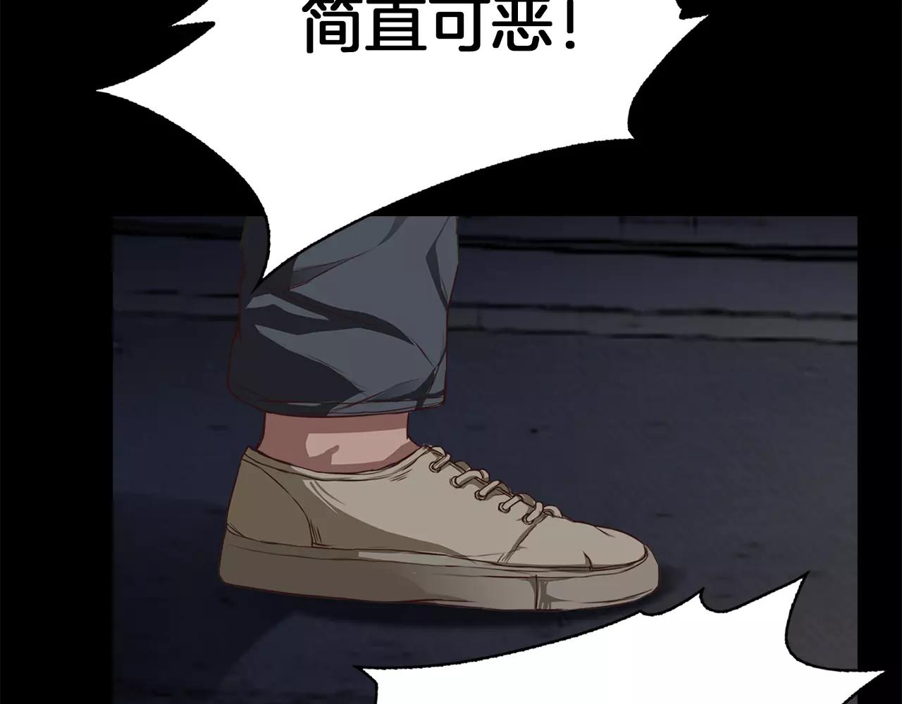 第16话 偶遇112