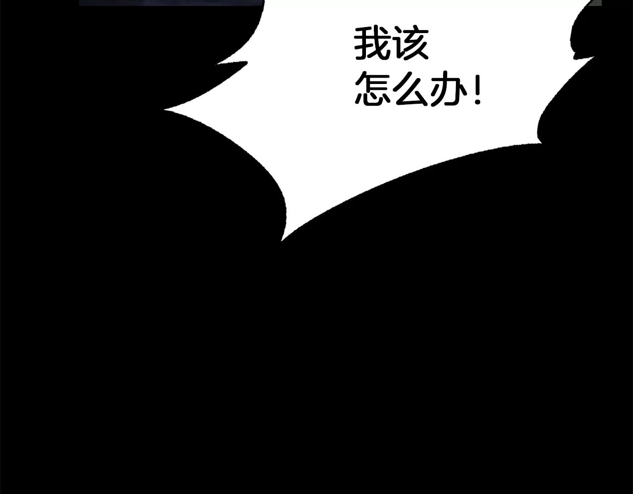 第16话 偶遇113