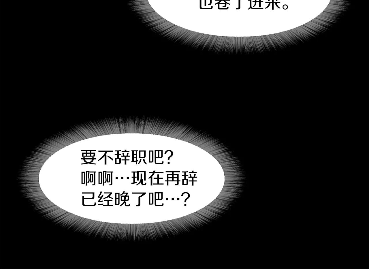 第16话 偶遇115