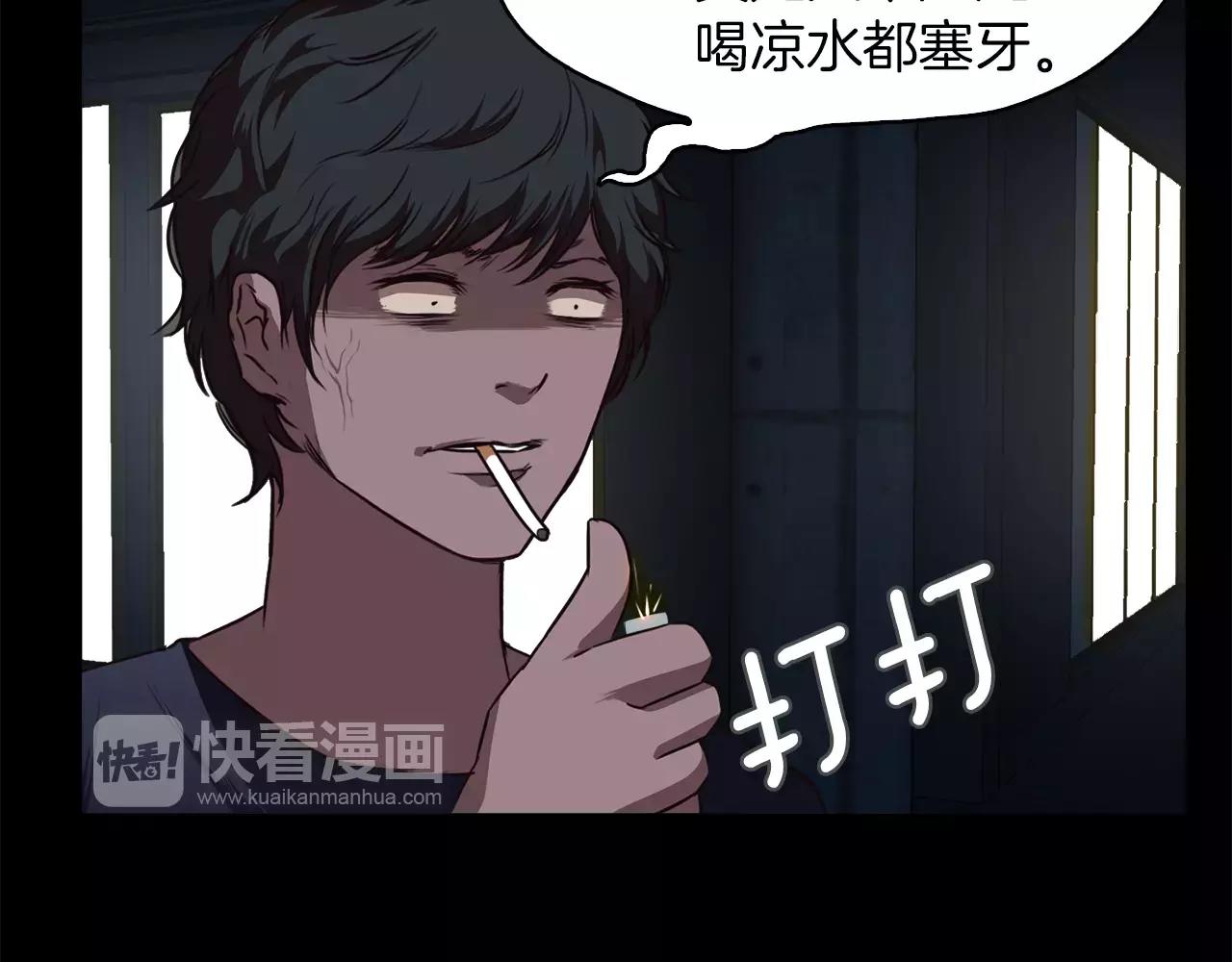 第16话 偶遇117
