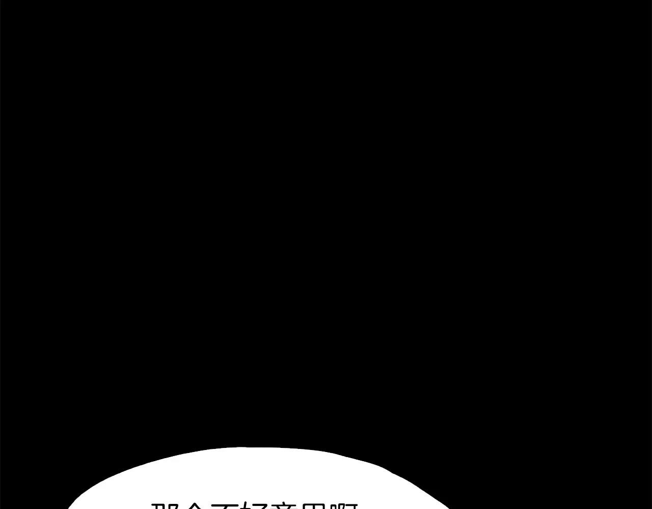 第16话 偶遇120