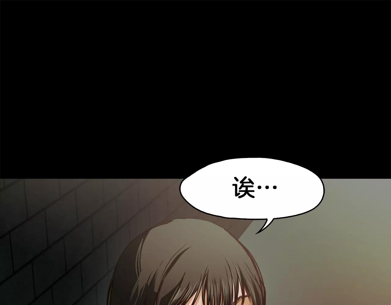 第16话 偶遇123