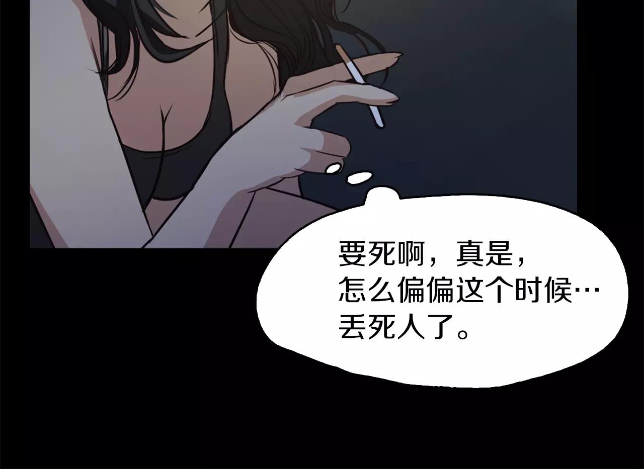 第16话 偶遇129