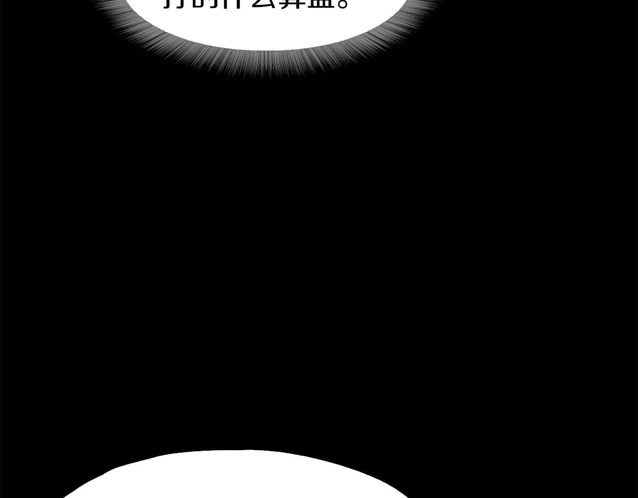 第16话 偶遇13