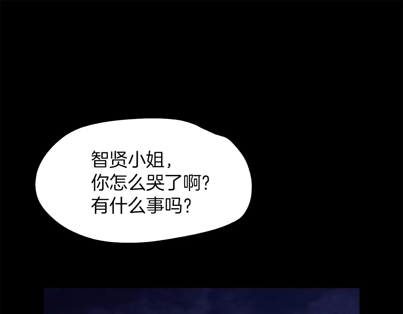 第16话 偶遇130