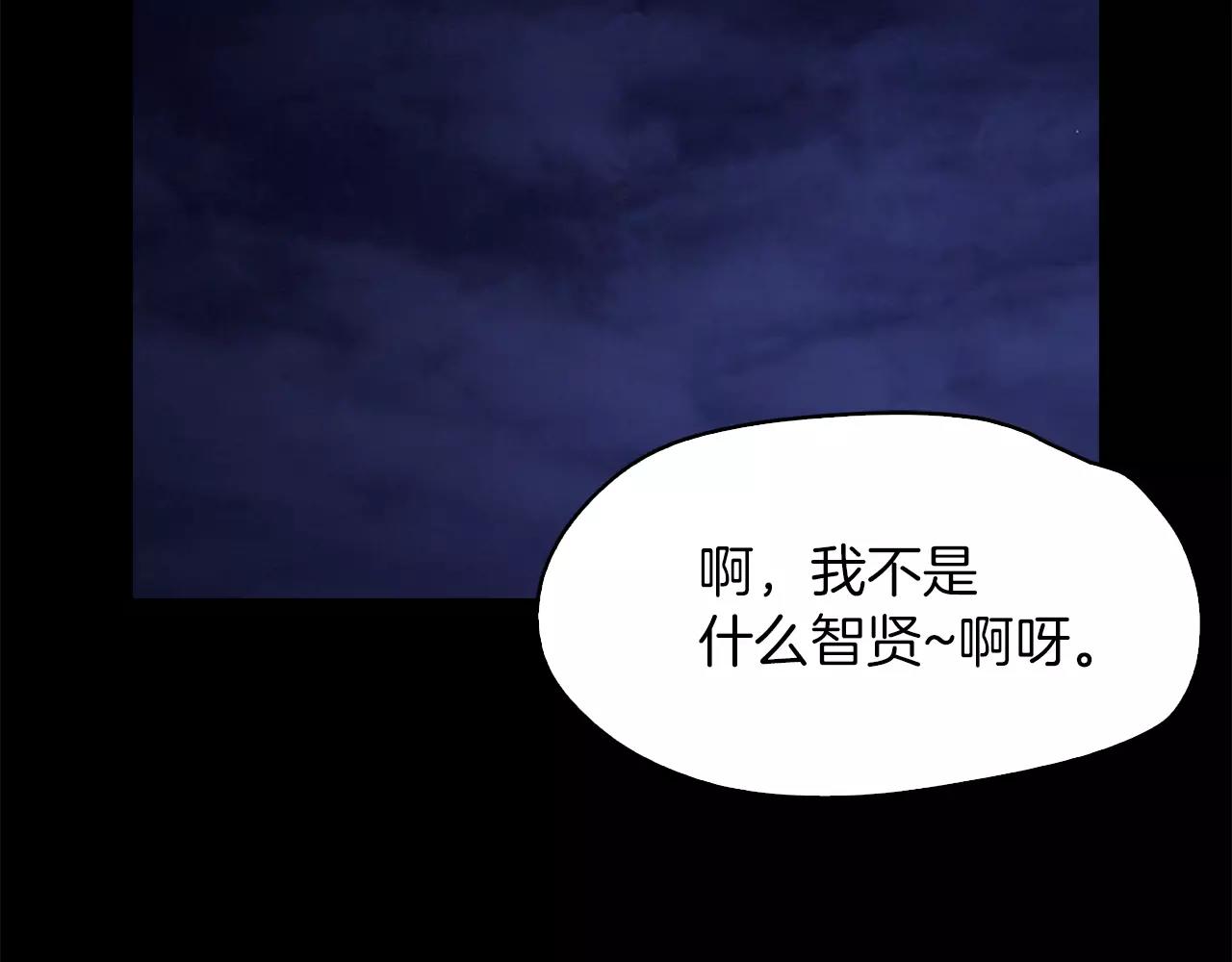 第16话 偶遇131