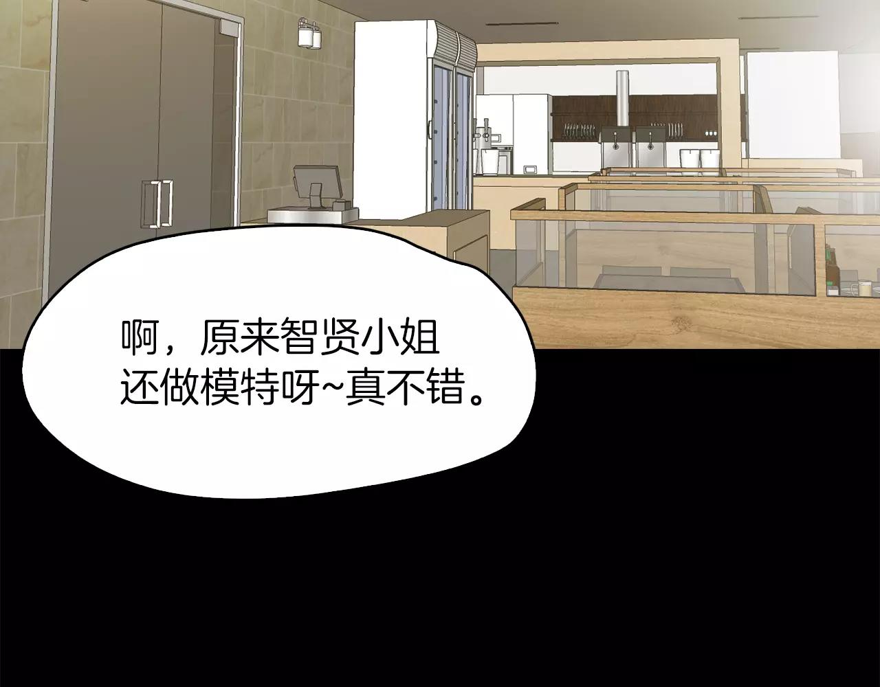 第16话 偶遇134