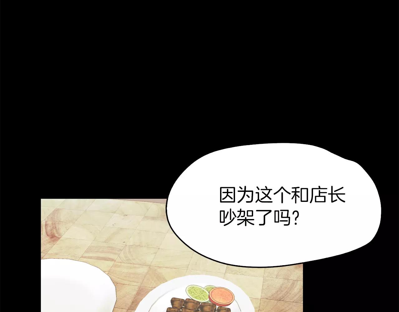 第16话 偶遇135