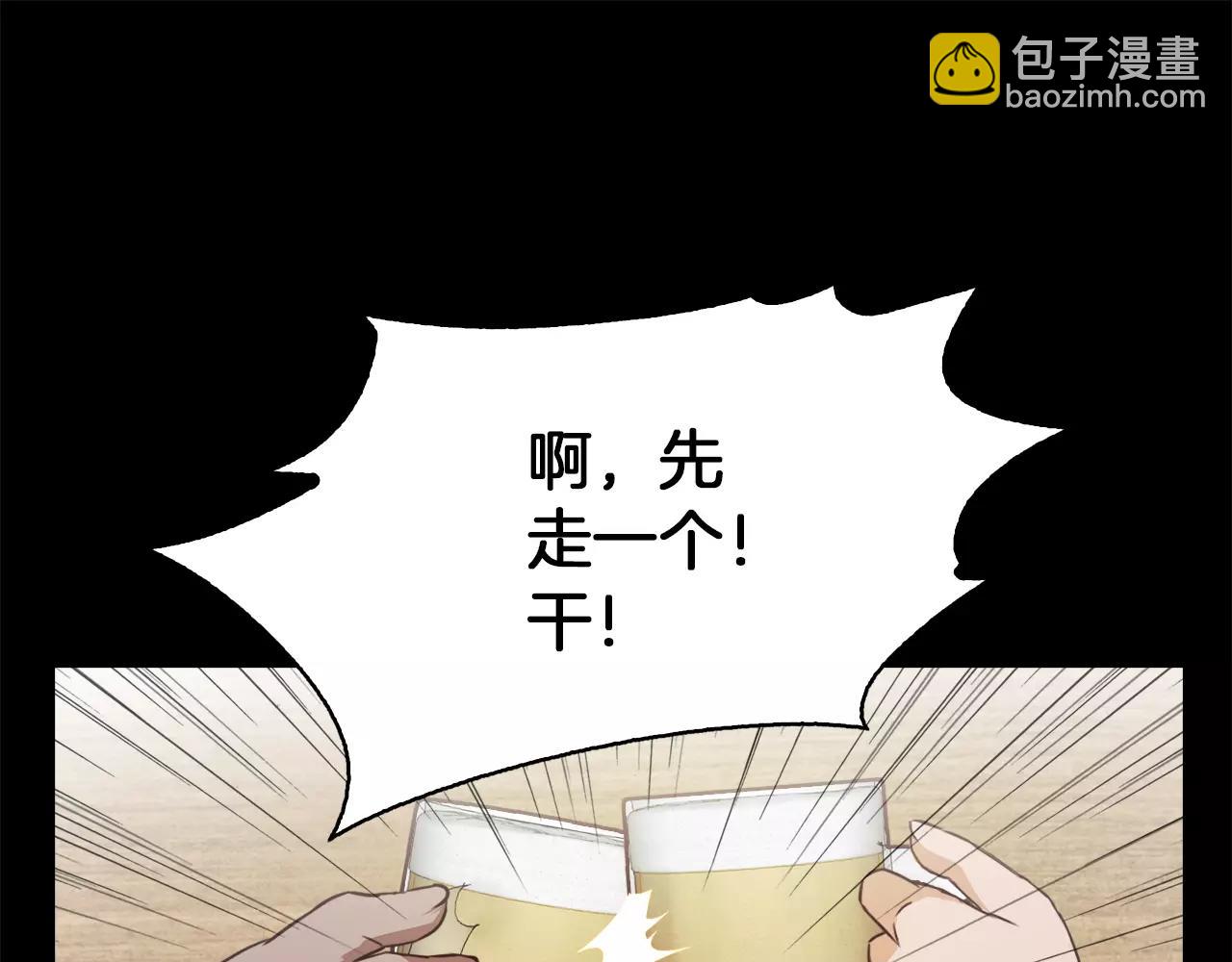 第16话 偶遇137